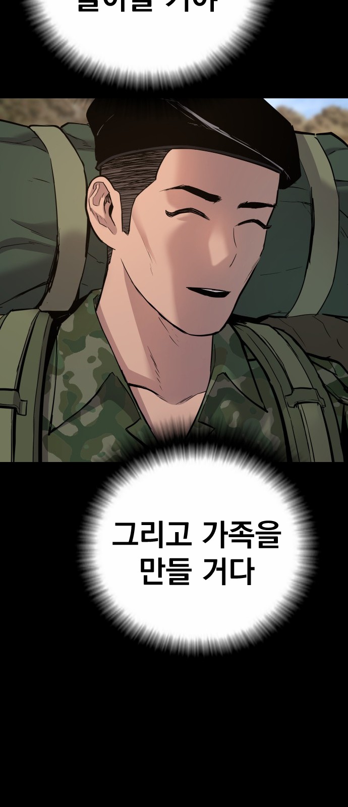 85 페이지