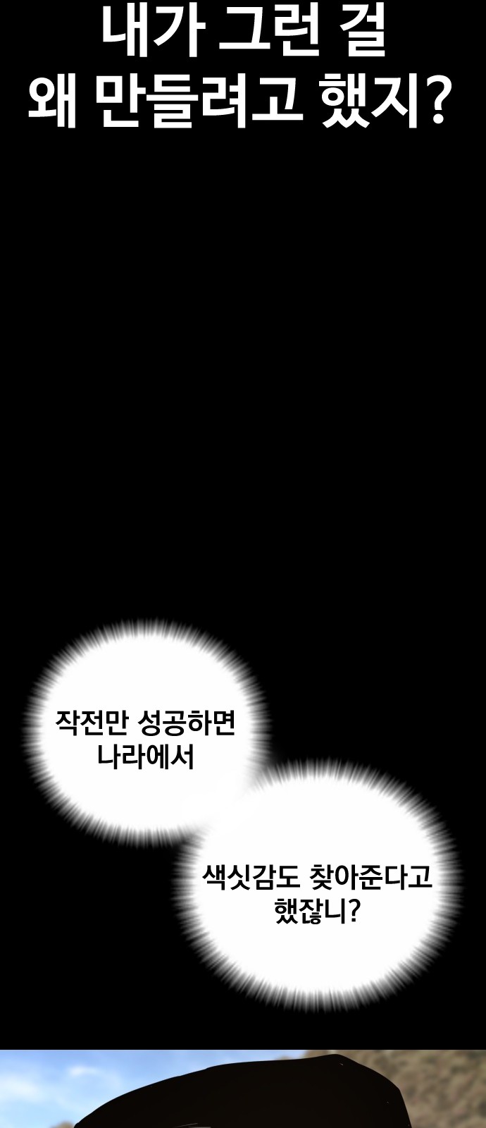 87 페이지