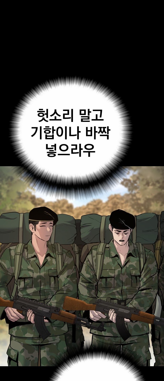 89 페이지