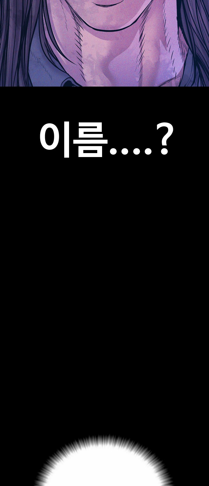 91 페이지