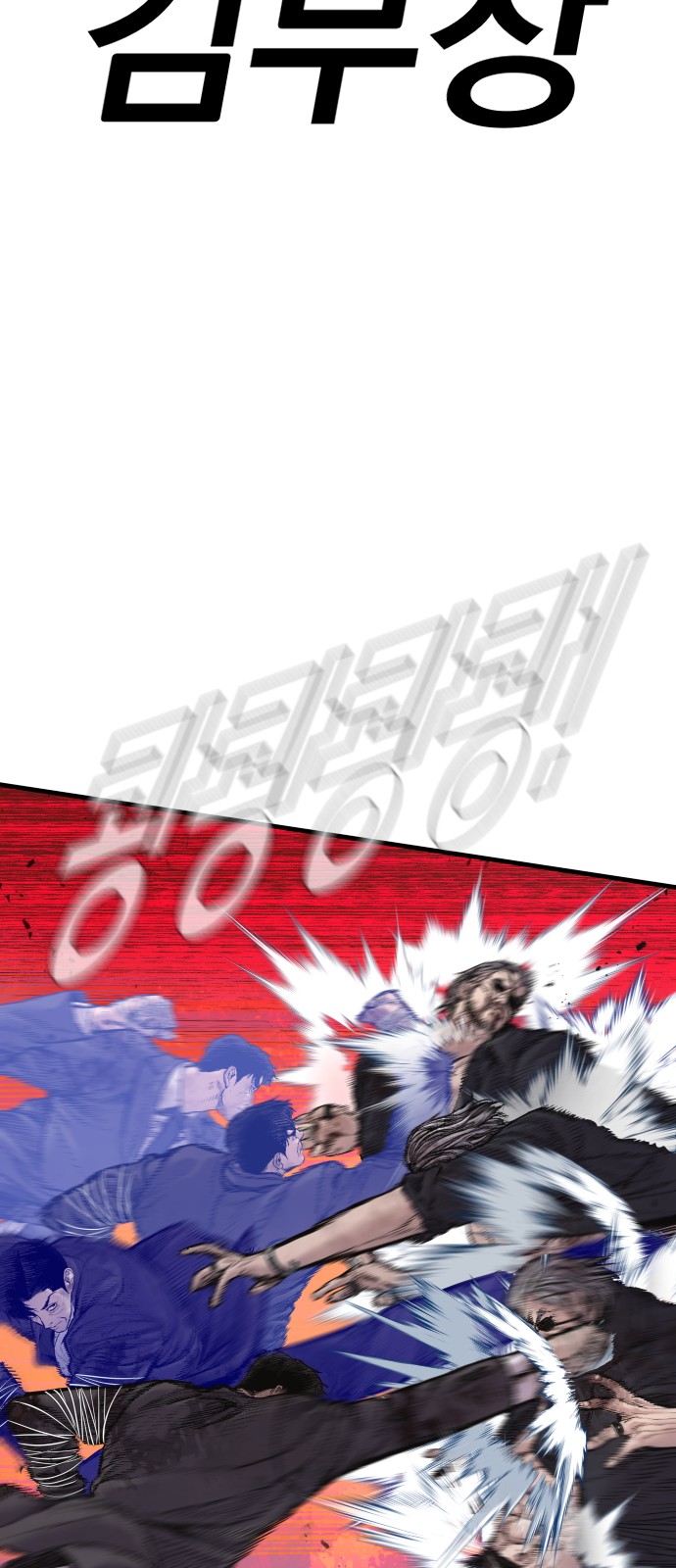 99 페이지