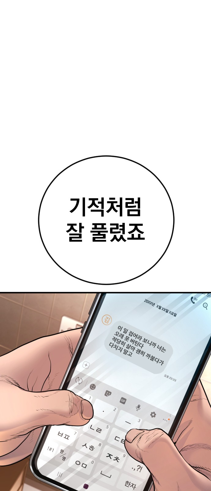 101 페이지