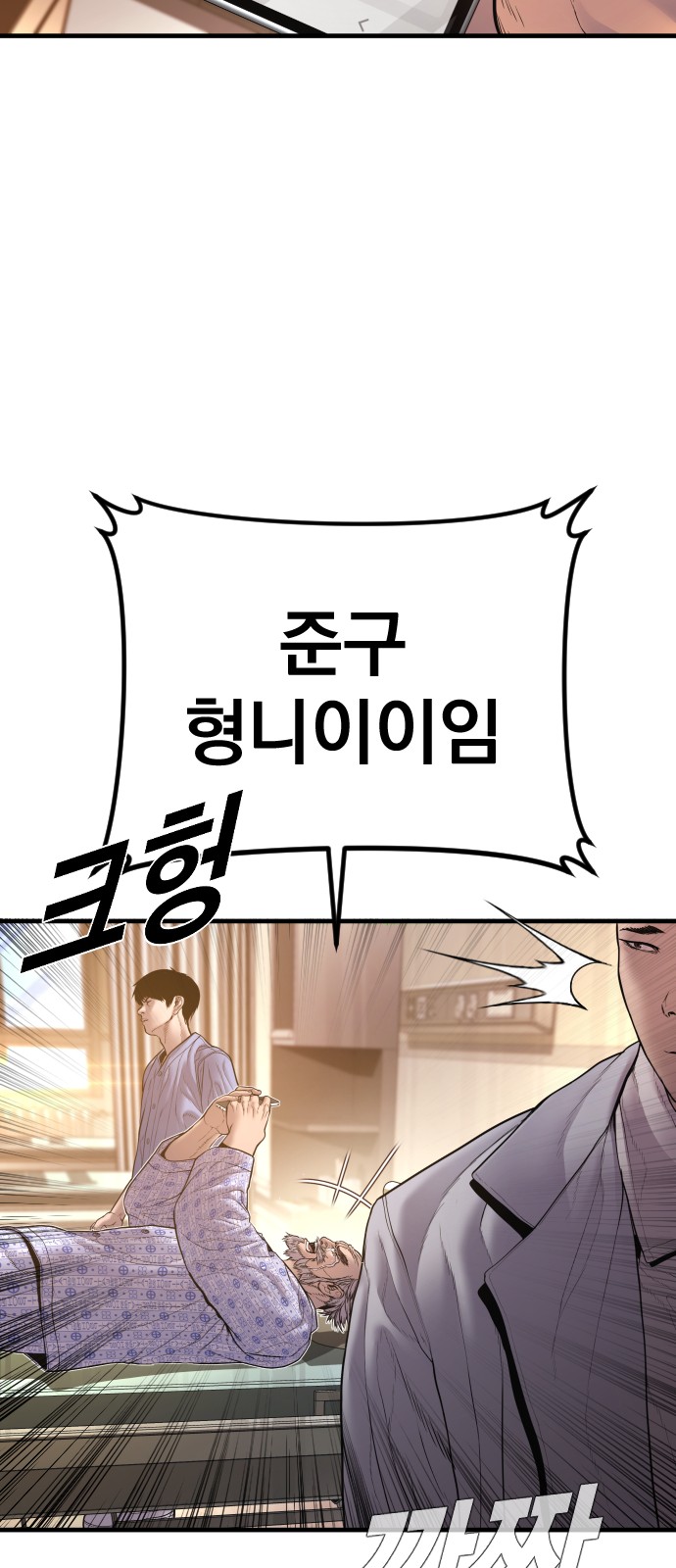 102 페이지