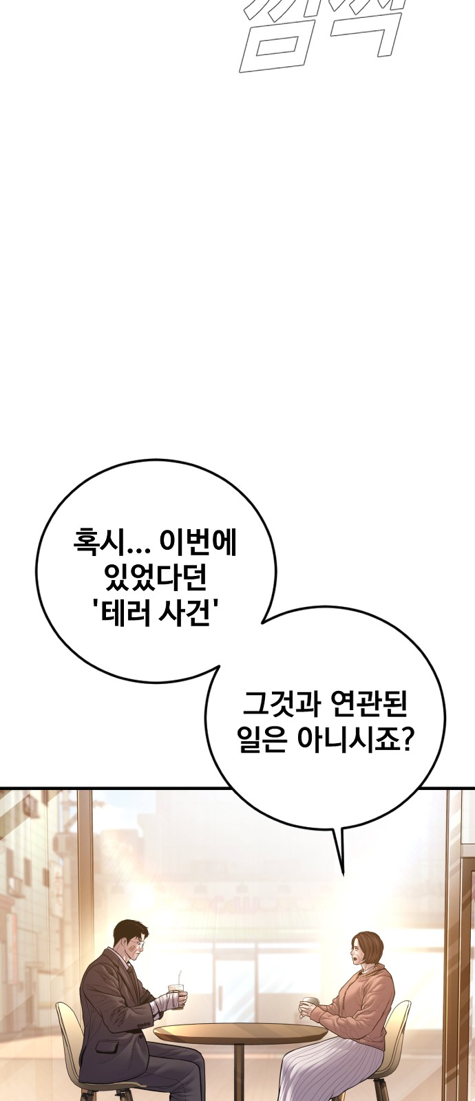 103 페이지