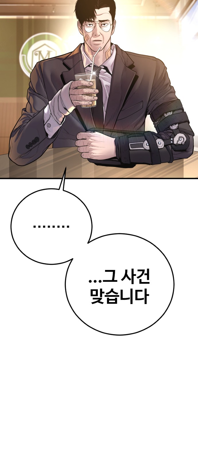 105 페이지