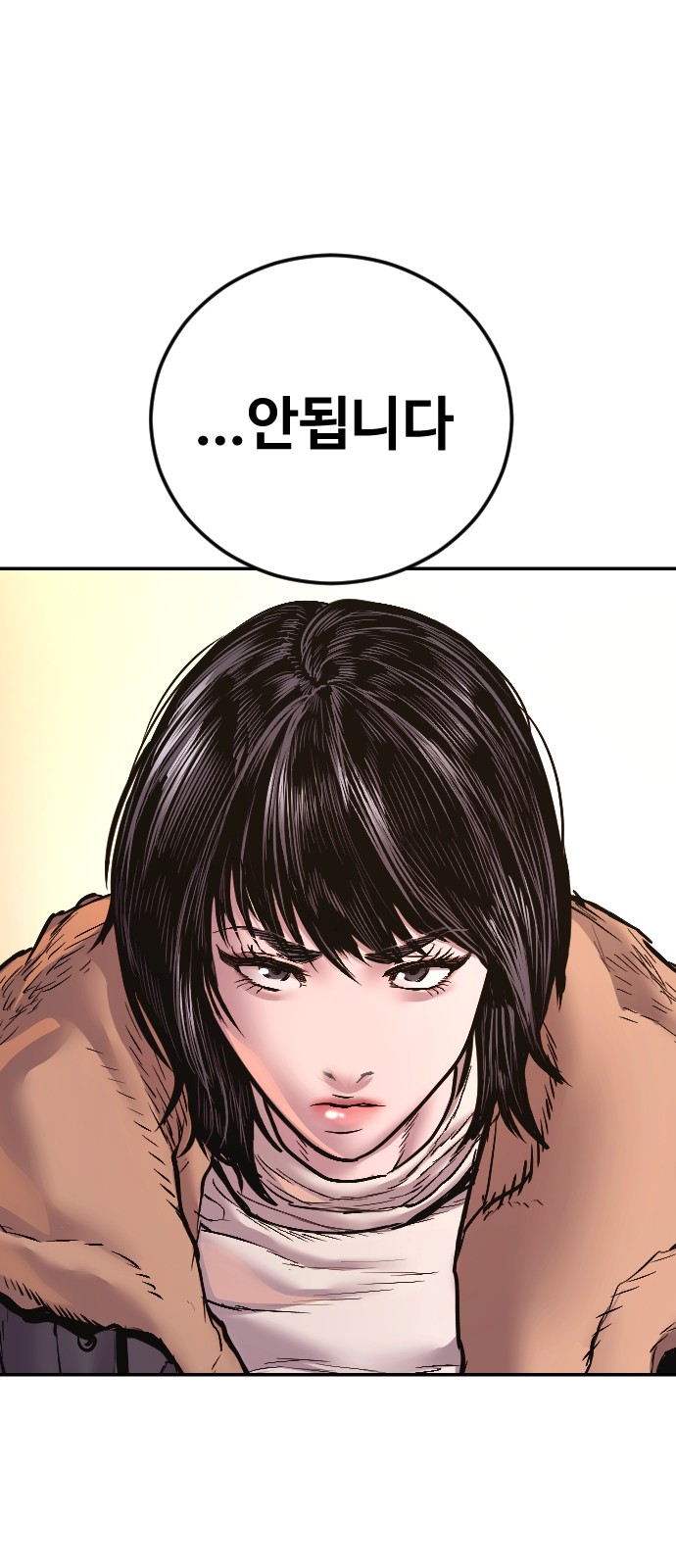 107 페이지
