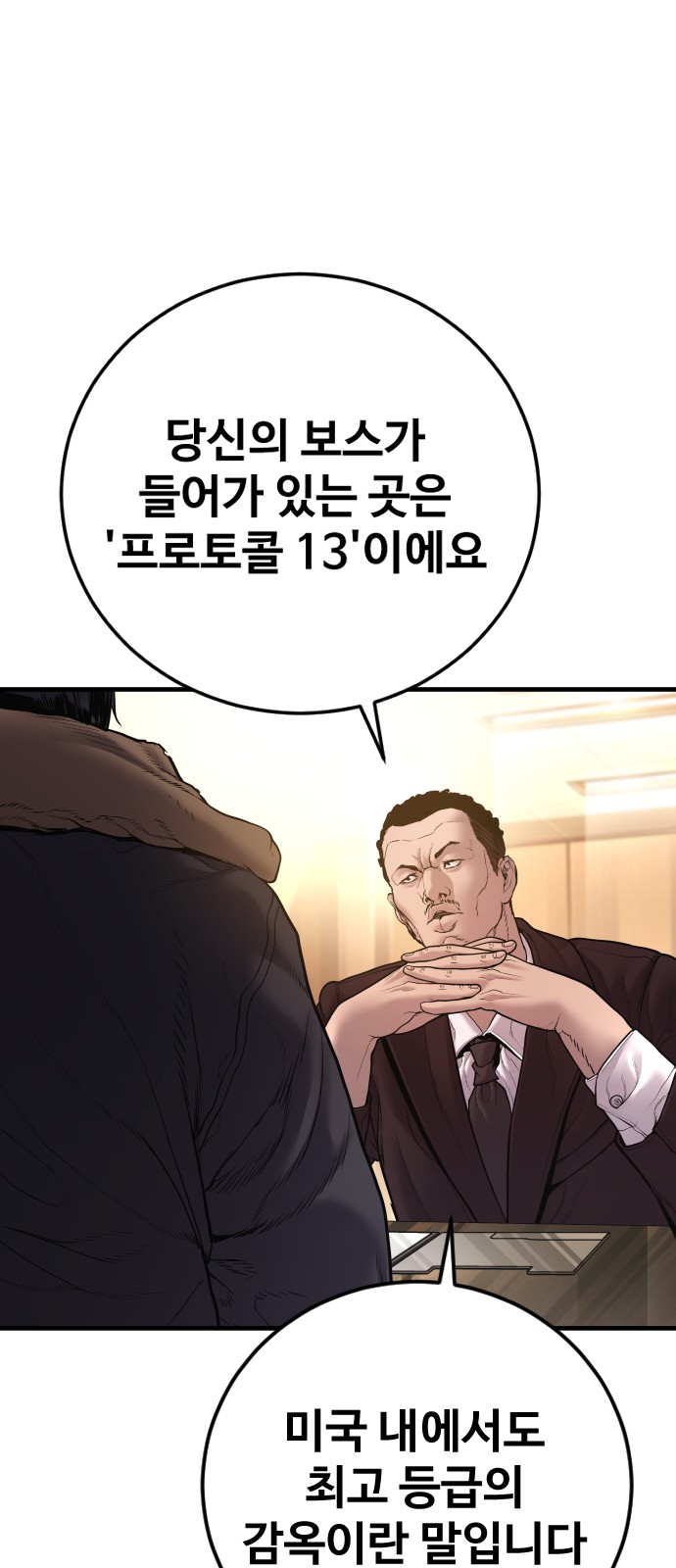108 페이지