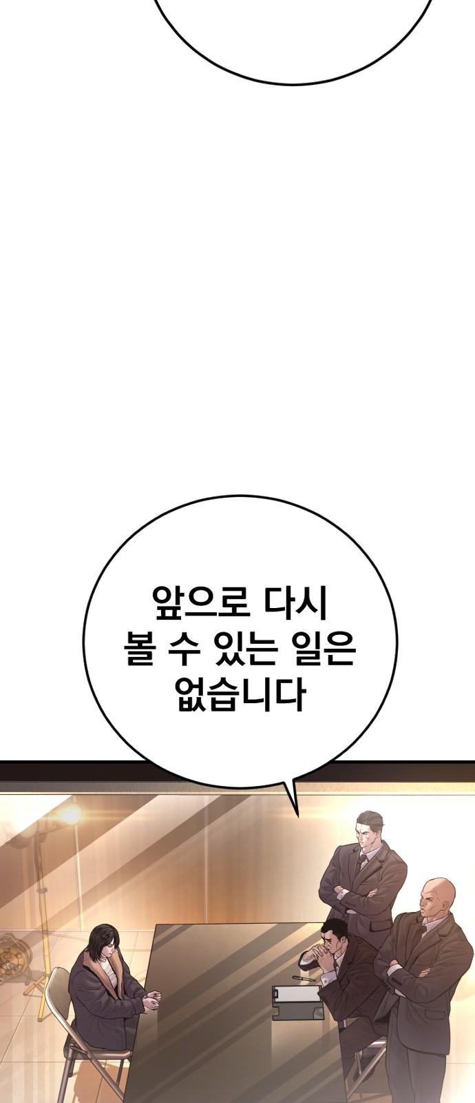109 페이지