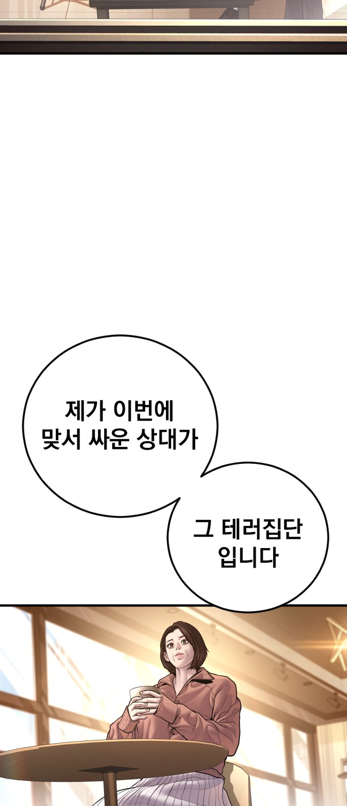 110 페이지