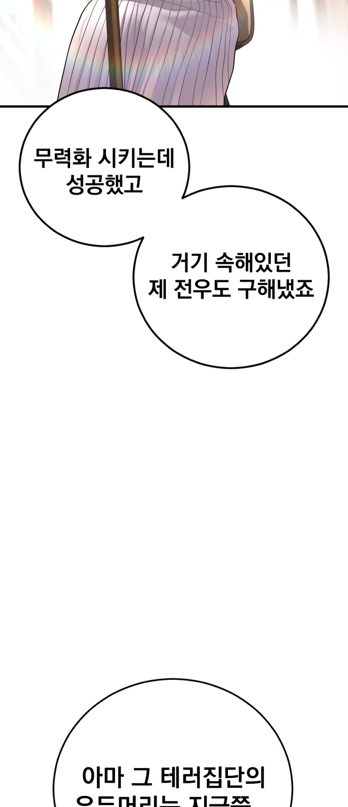 111 페이지