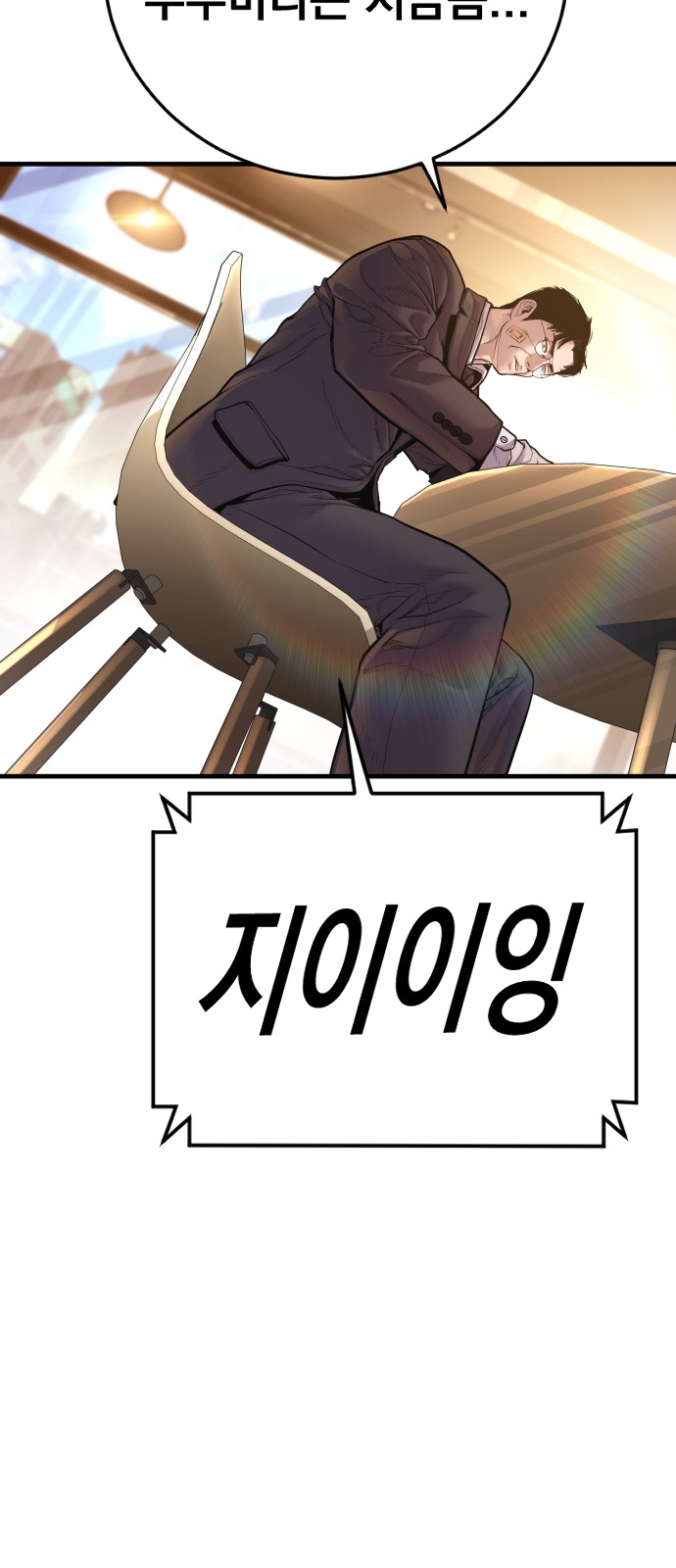 112 페이지