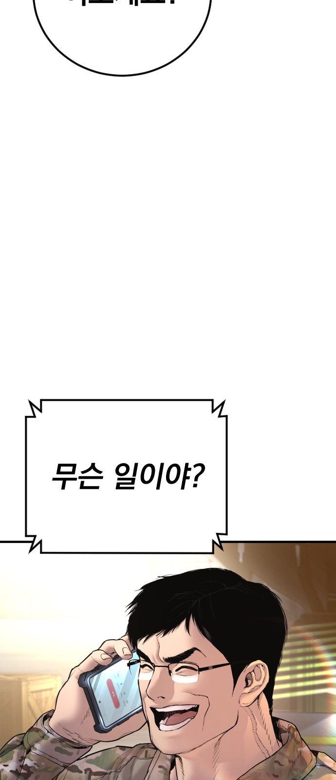114 페이지