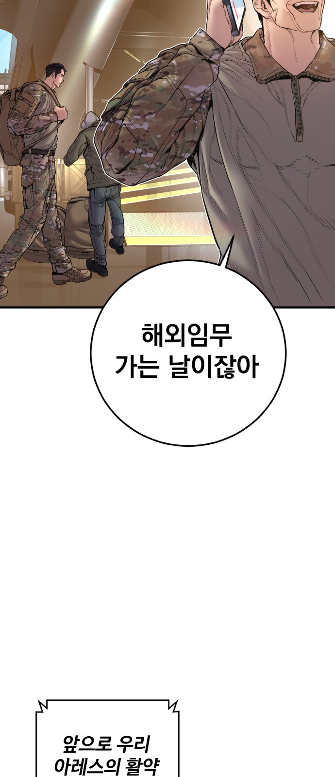 116 페이지