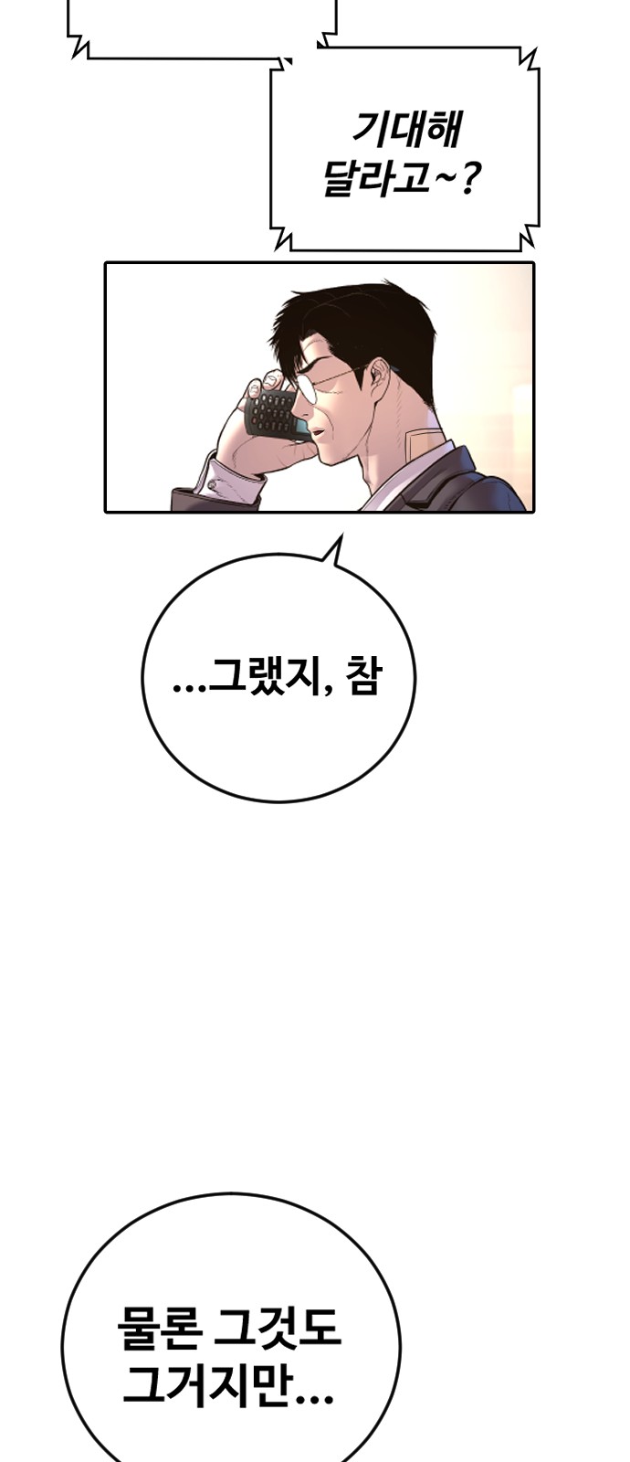 117 페이지