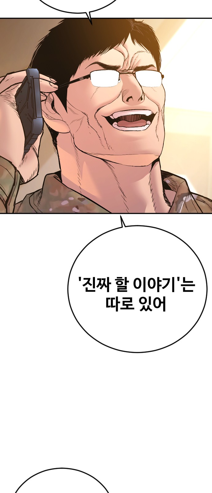 118 페이지