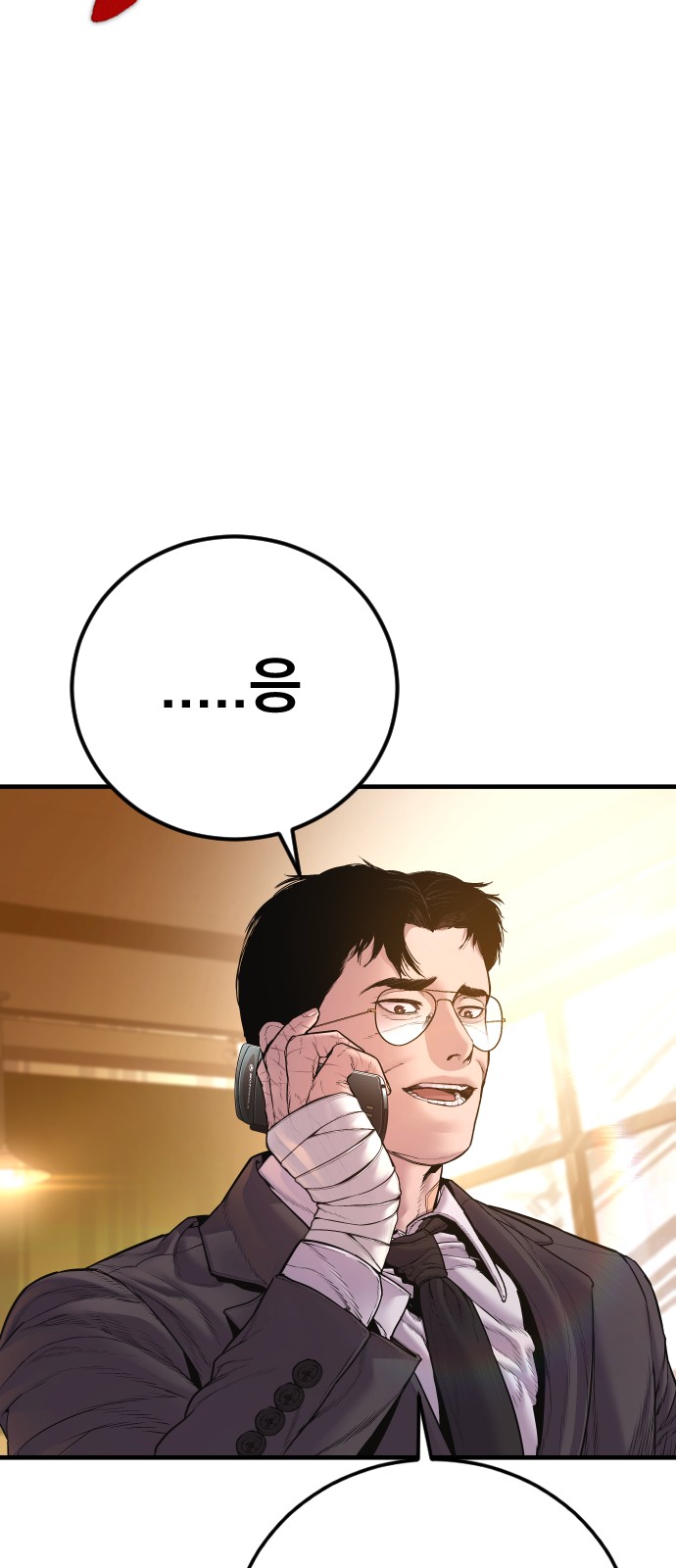 120 페이지