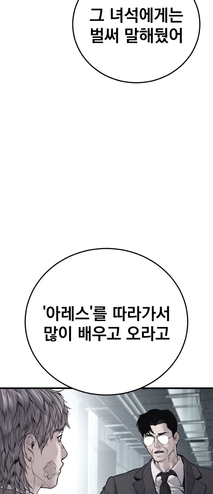121 페이지