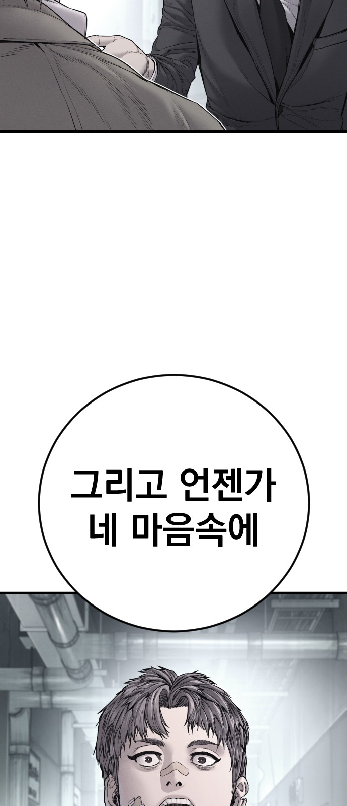 122 페이지