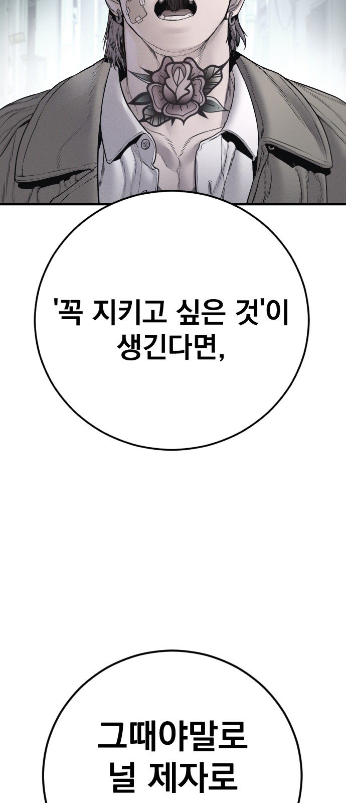 123 페이지