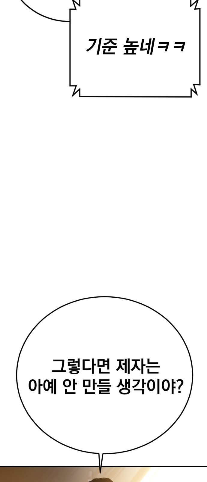 126 페이지