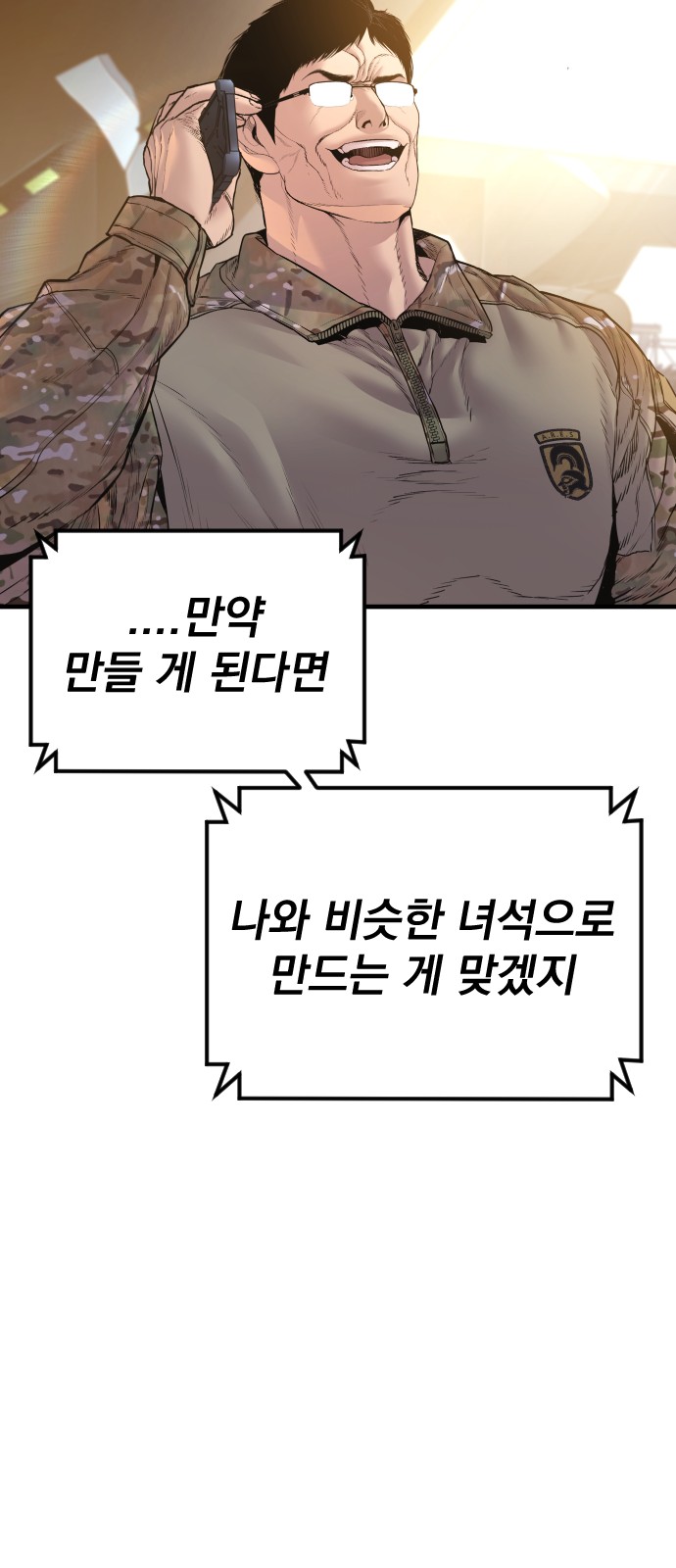 127 페이지