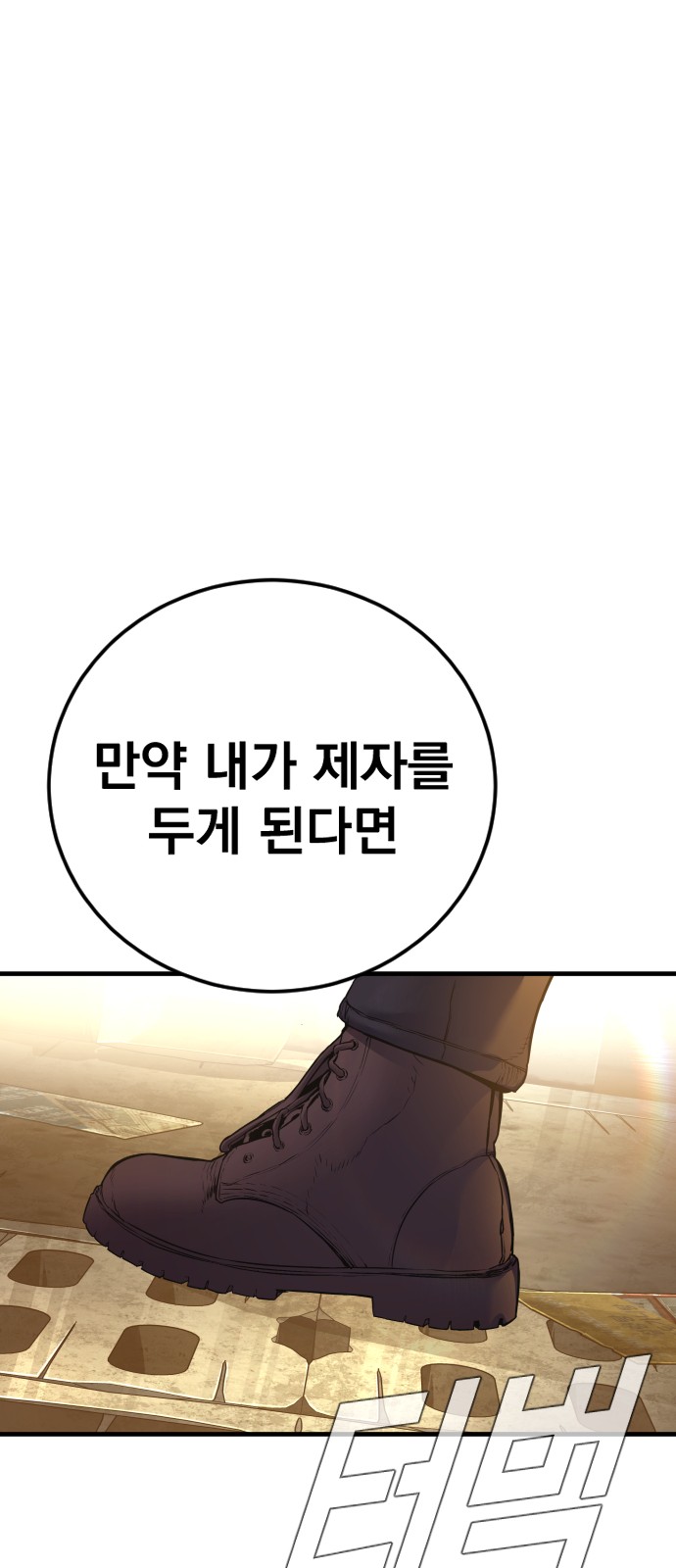 129 페이지