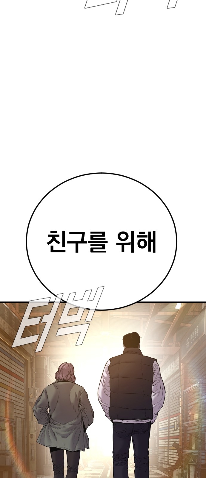 130 페이지