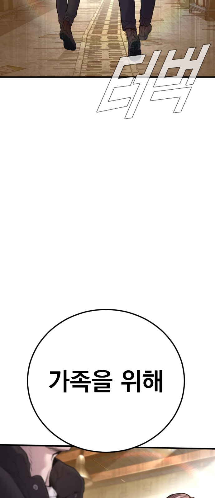 131 페이지