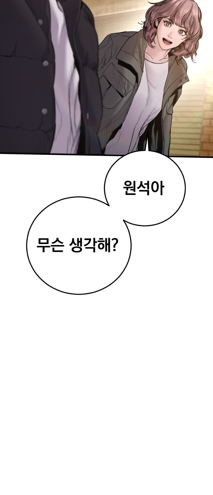 132 페이지