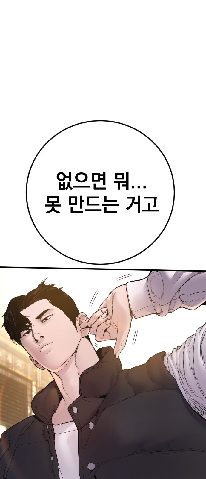 134 페이지