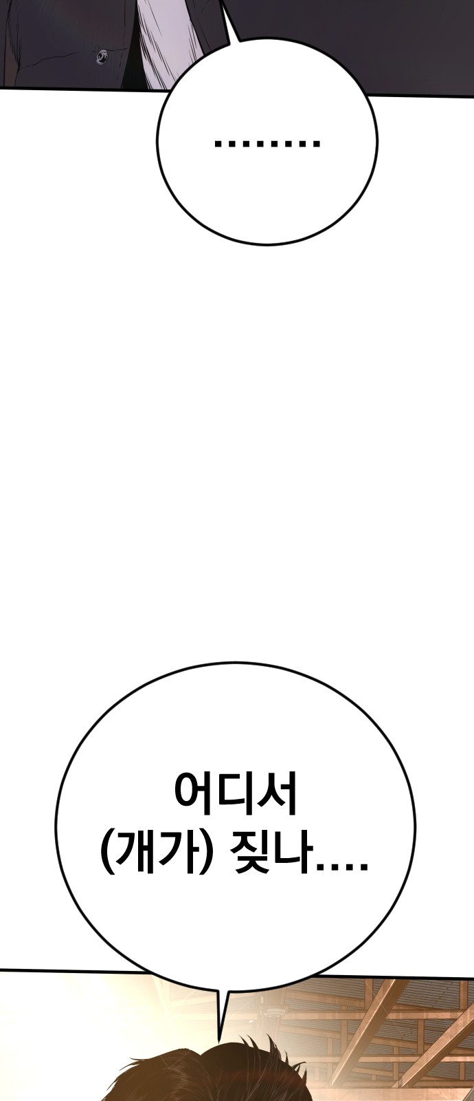 135 페이지