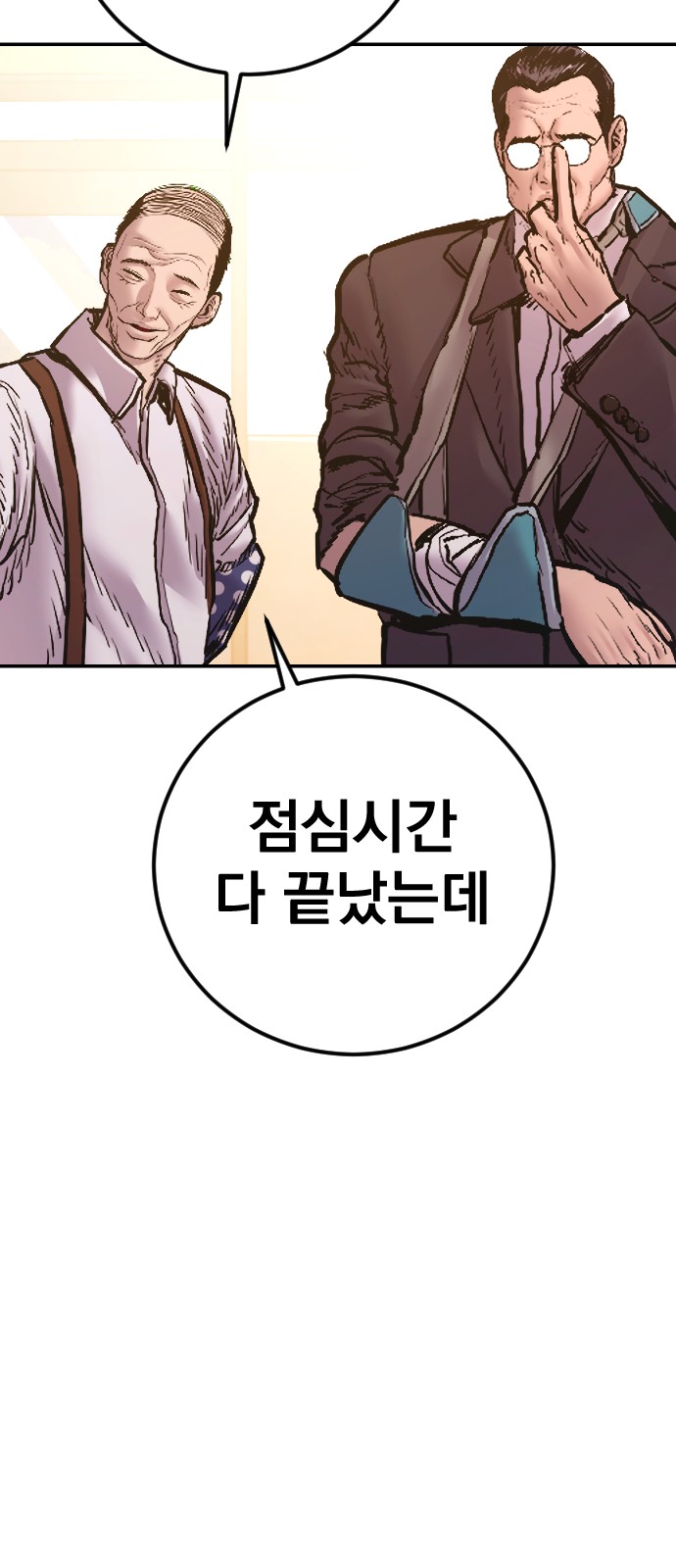 140 페이지
