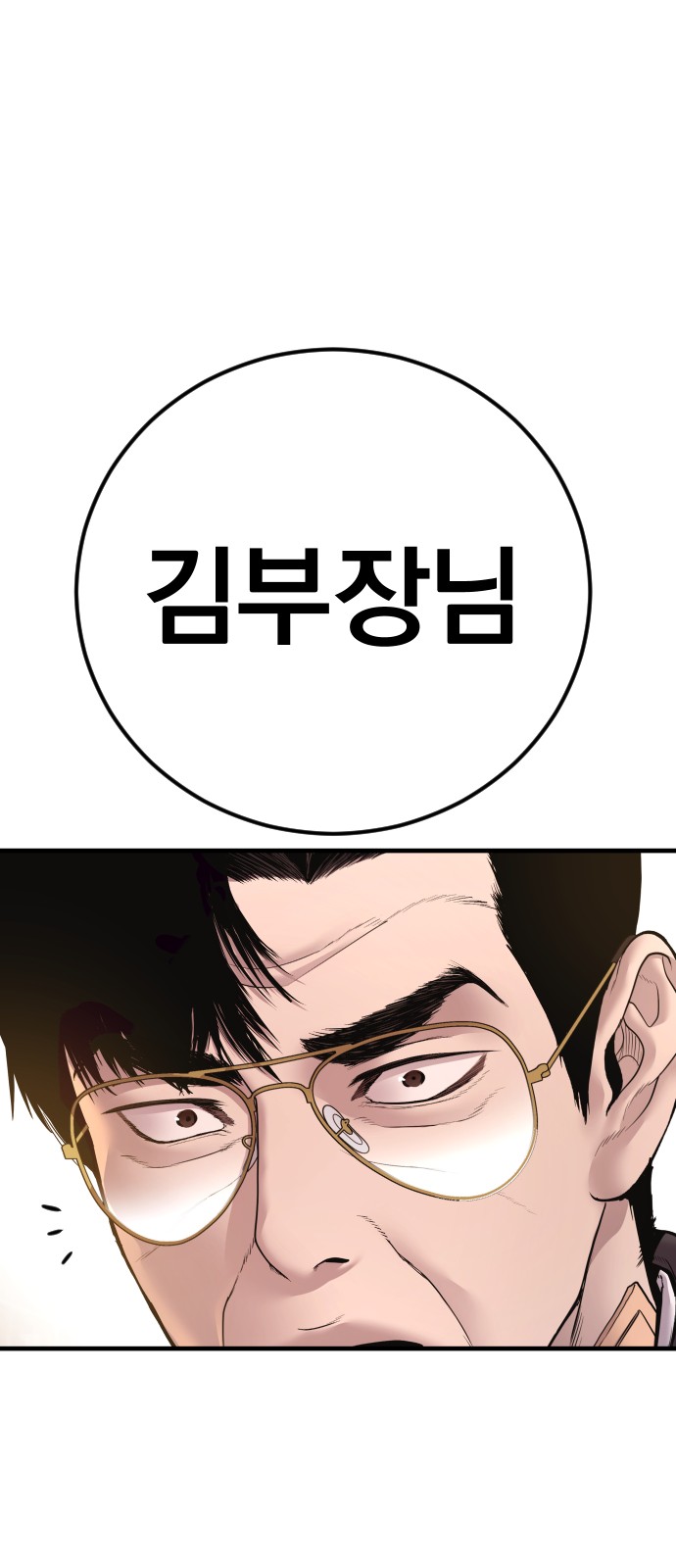 142 페이지