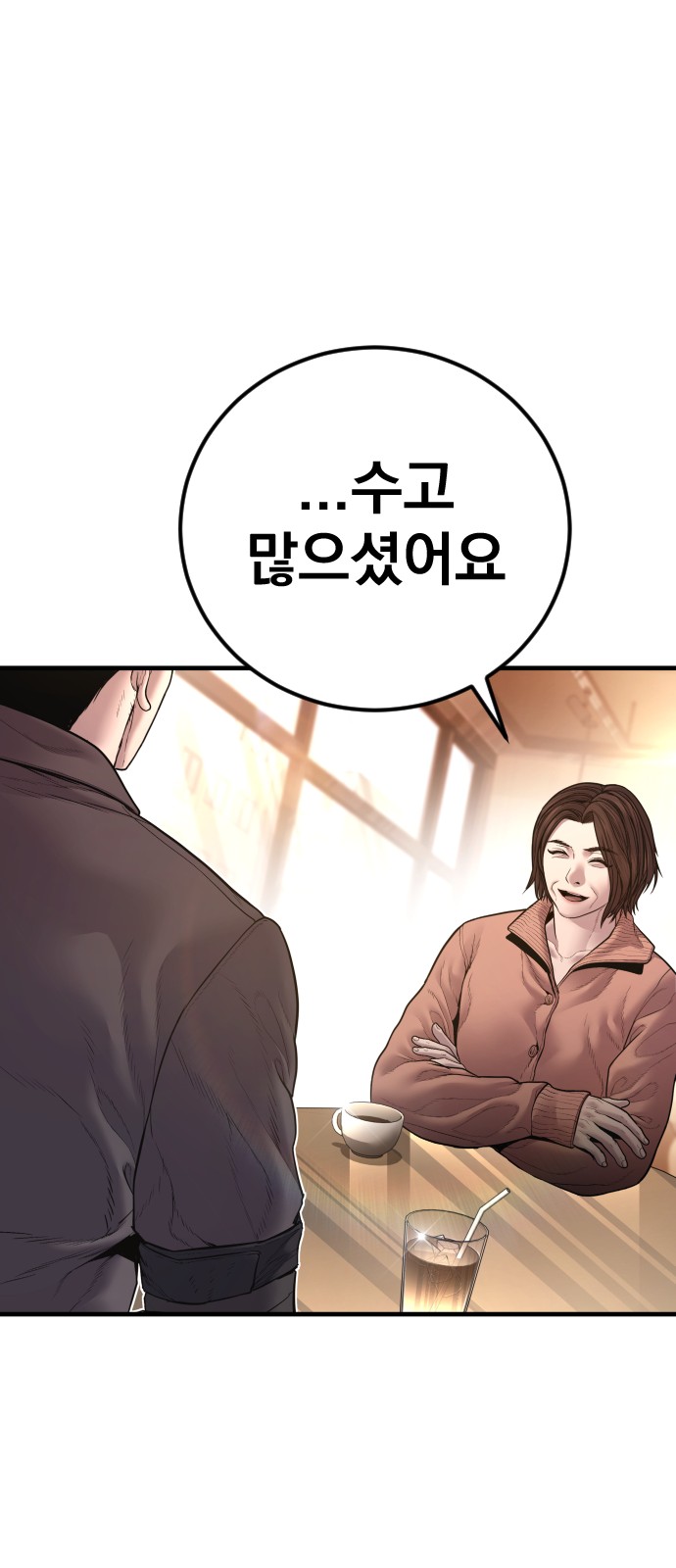 143 페이지