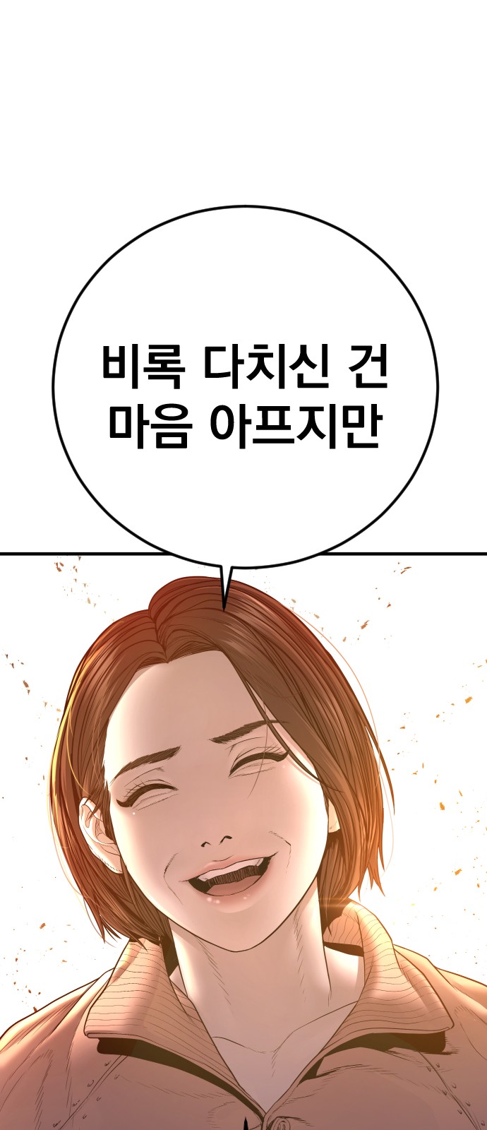 144 페이지