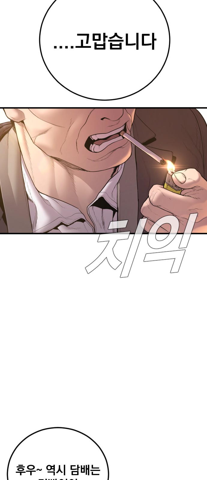 147 페이지