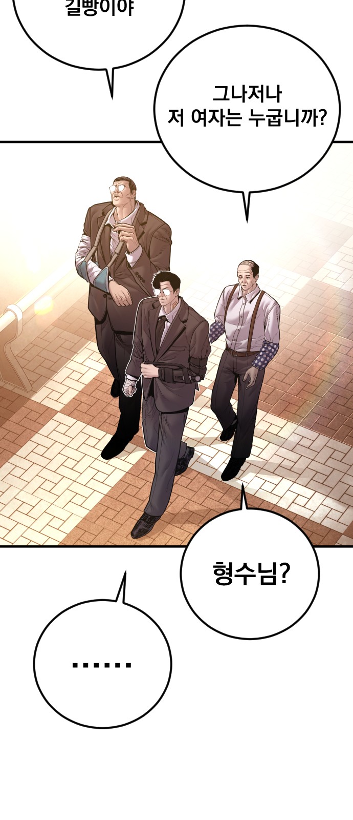 148 페이지