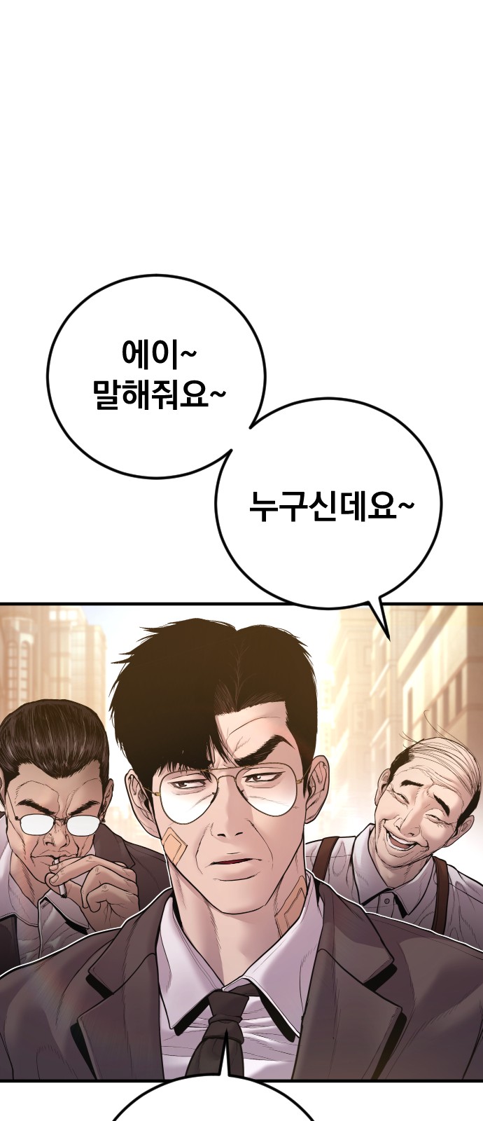 149 페이지