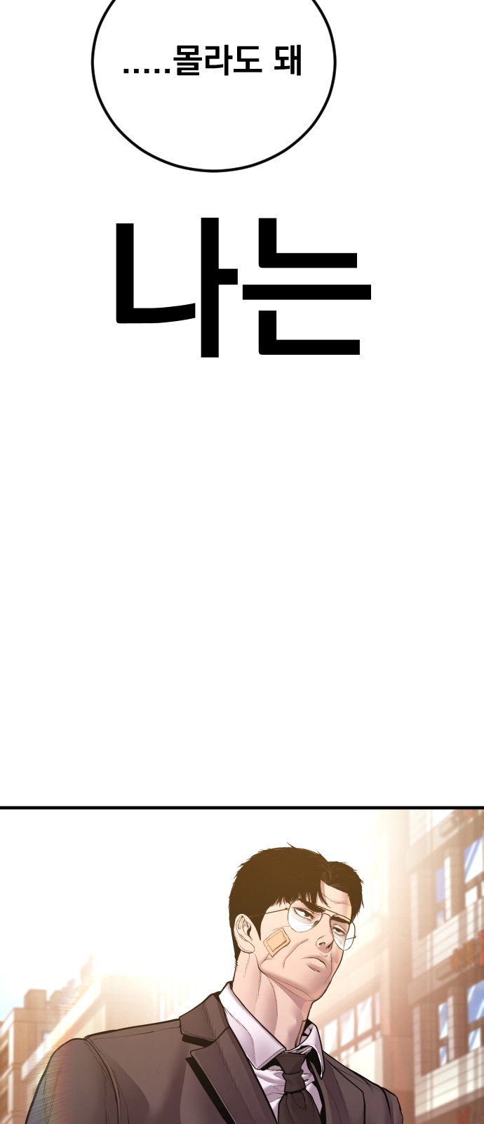 150 페이지