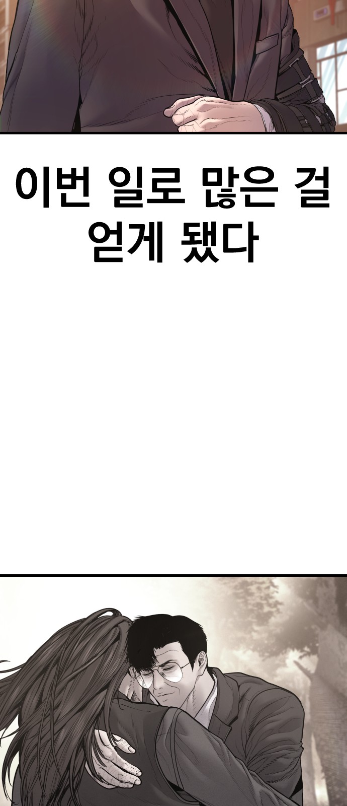 151 페이지