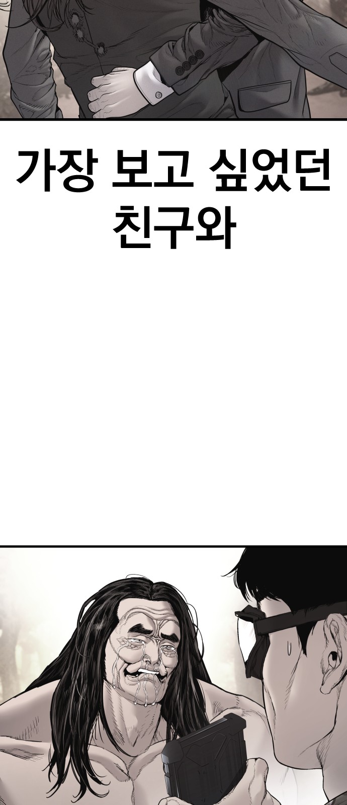 152 페이지