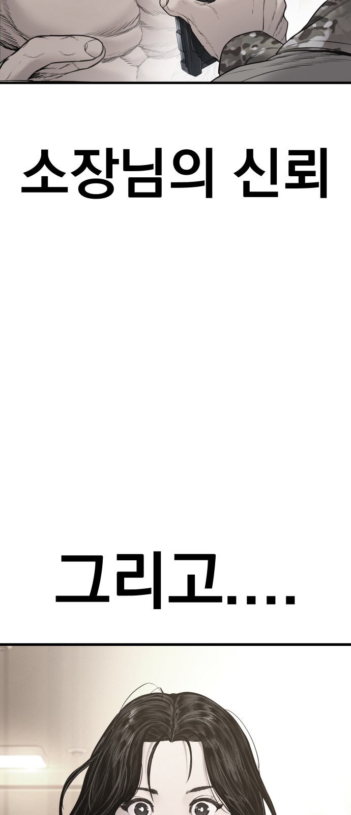 153 페이지