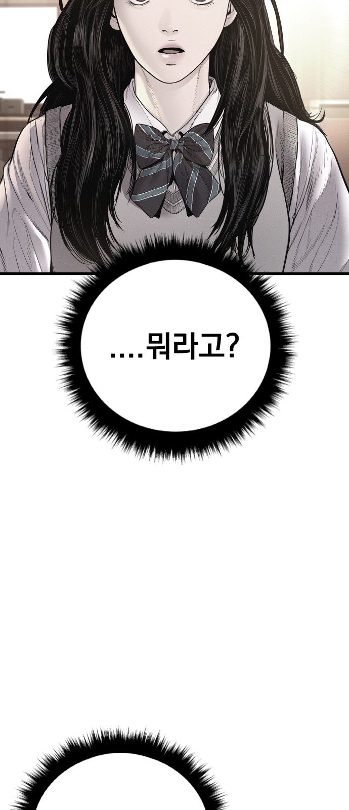 154 페이지