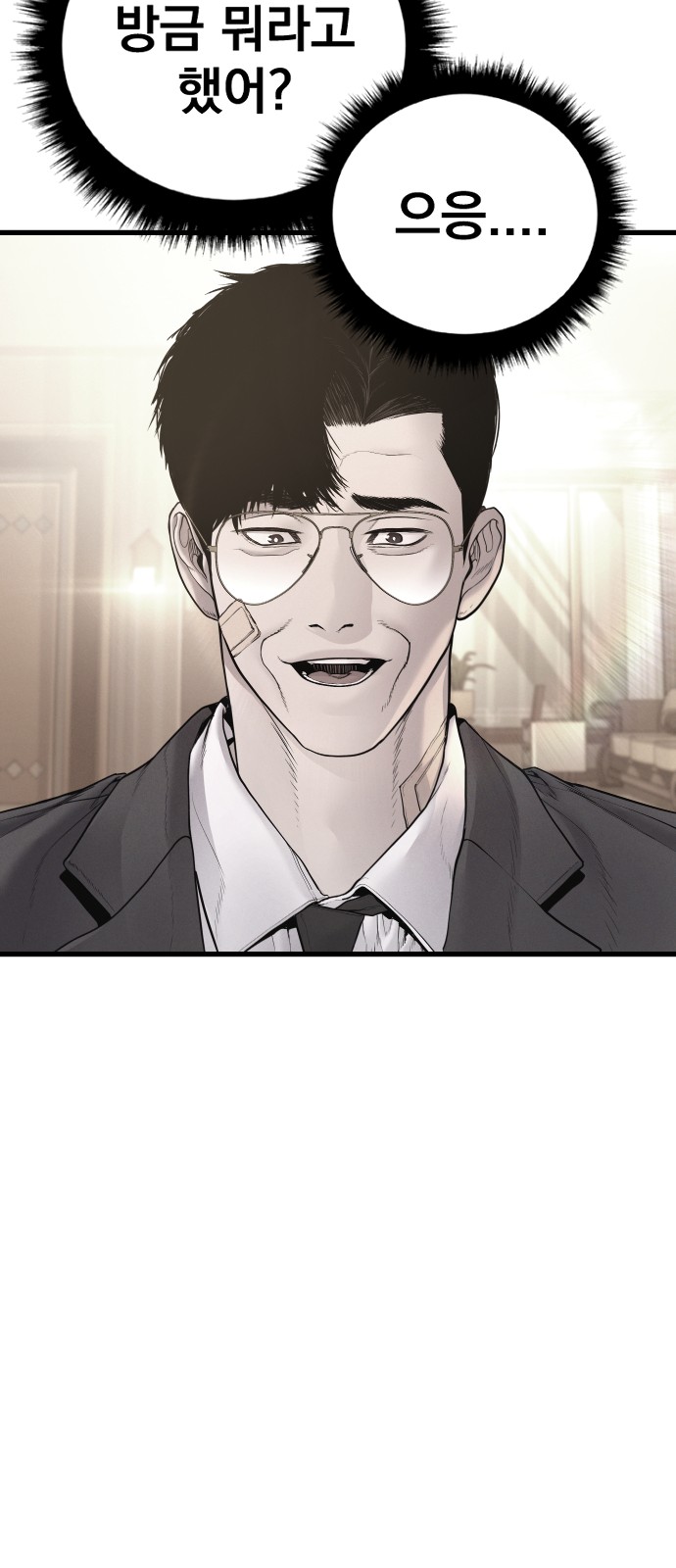 155 페이지