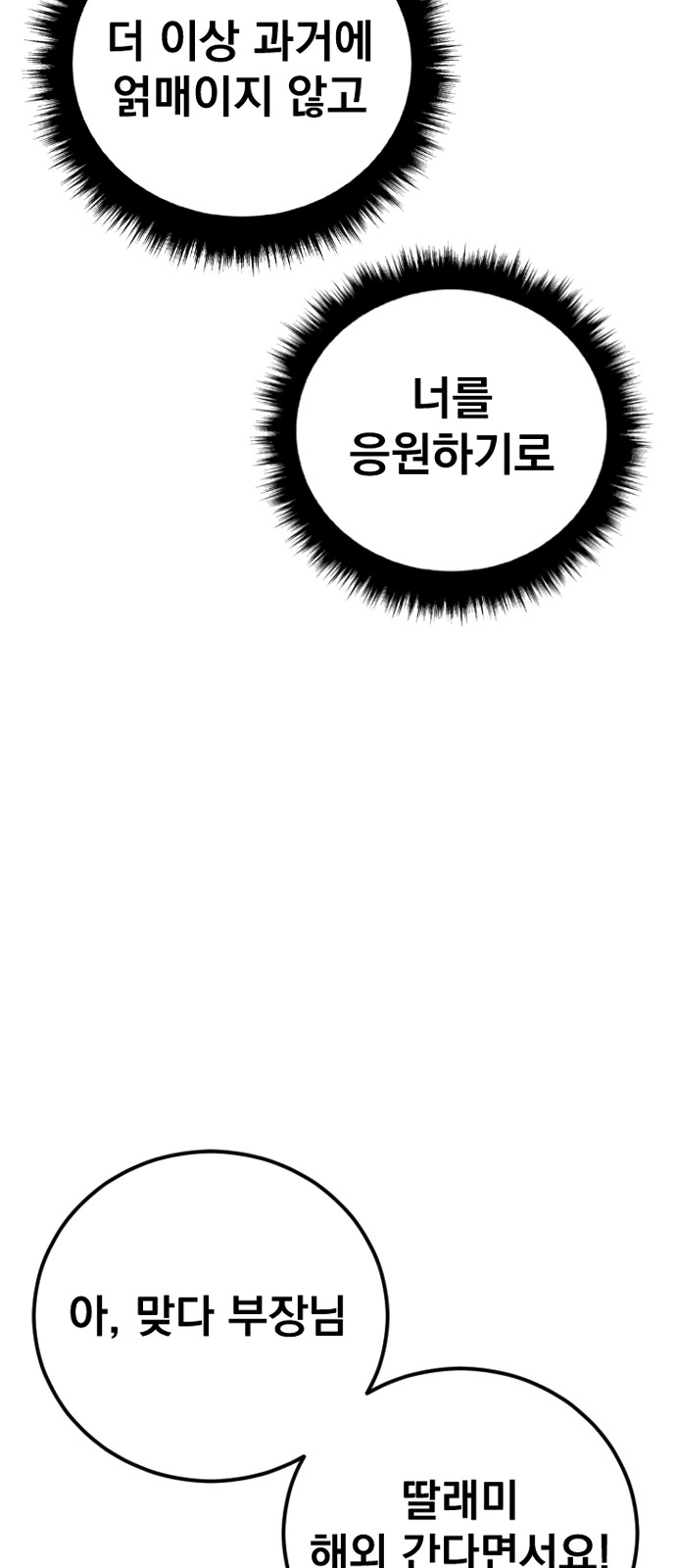 158 페이지