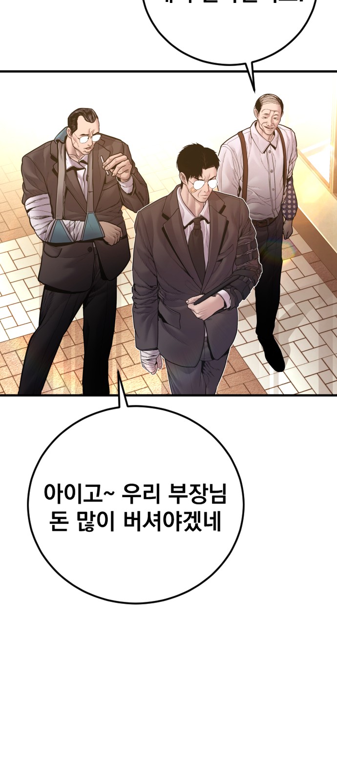 159 페이지