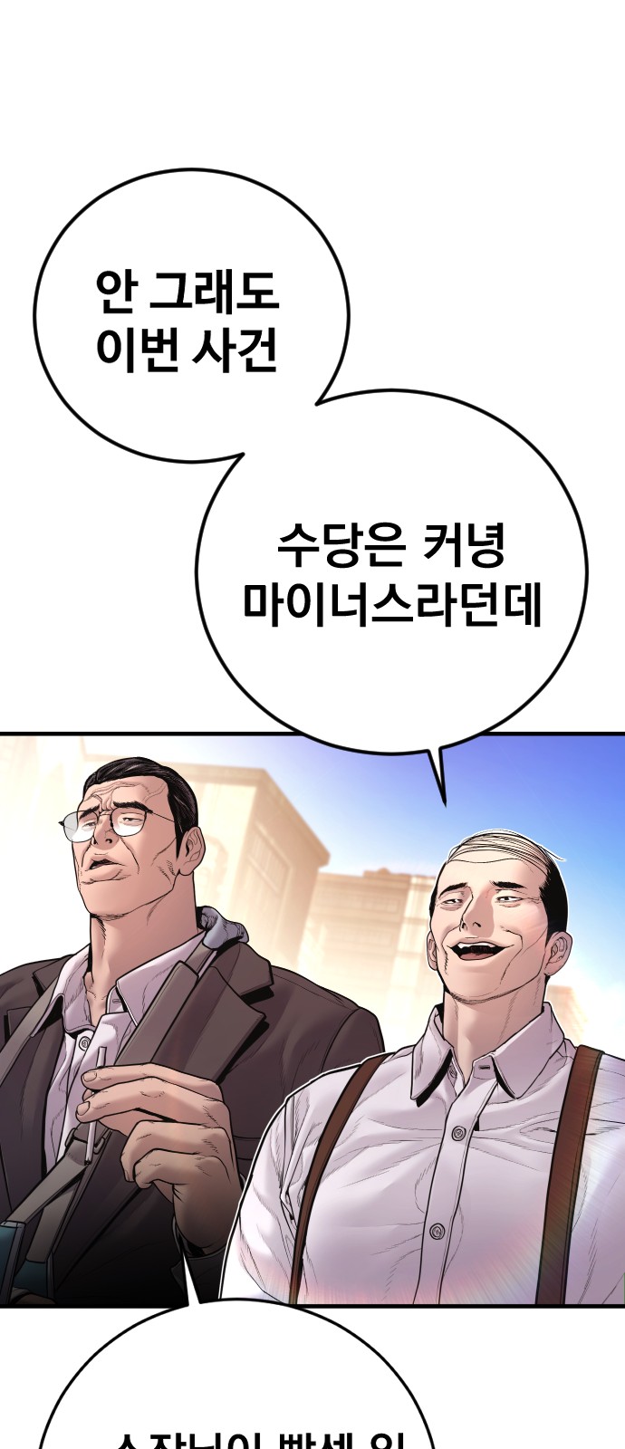 160 페이지