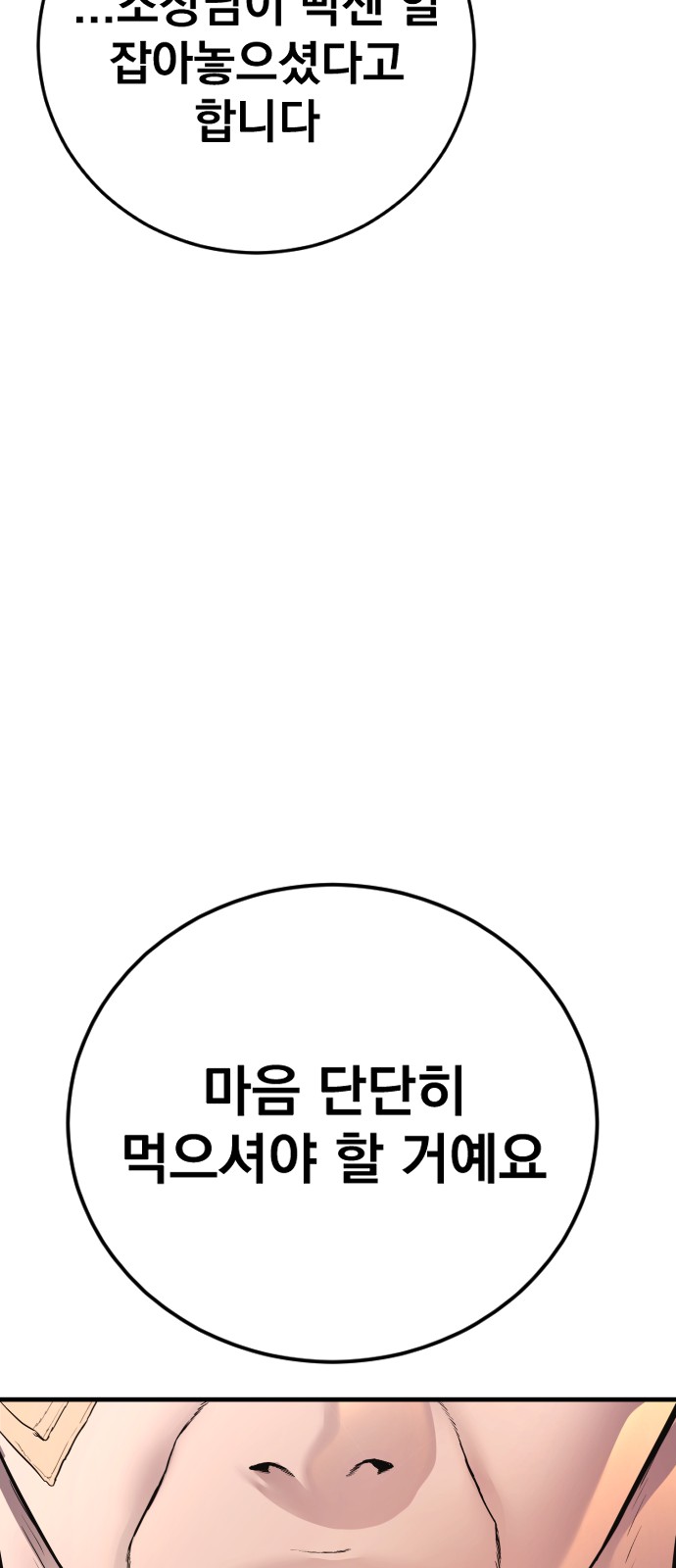 161 페이지