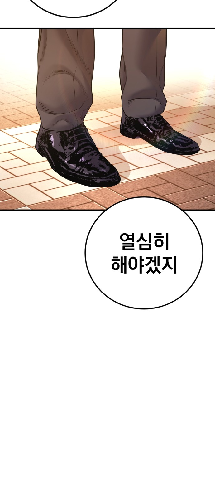 163 페이지