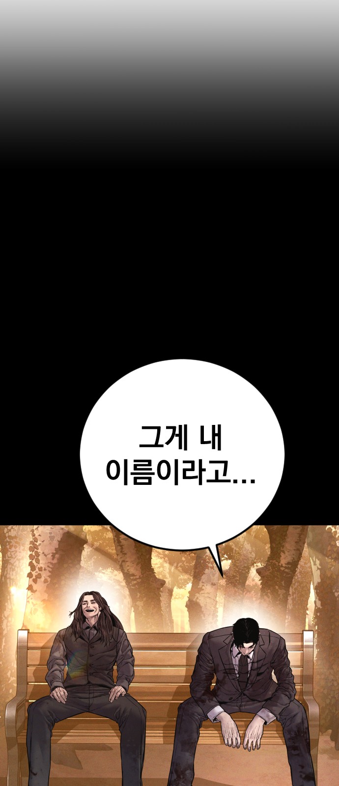 166 페이지